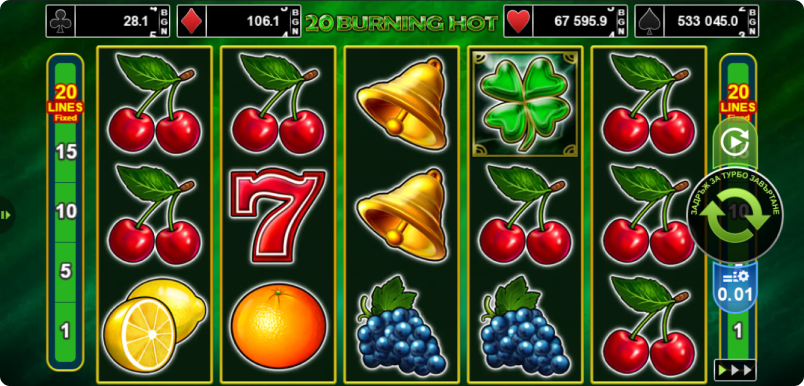 Juegos de Casino Gratis Tragaperras 20 Burning Hot